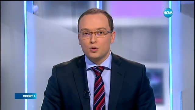 Спортни новини (10.02.2017 - централна)