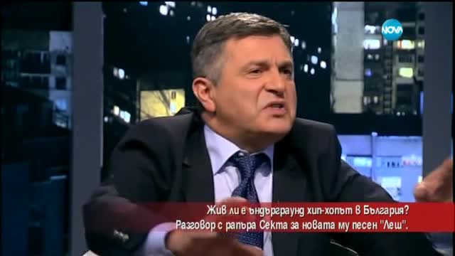 Жив ли е ъндърграунд хип-хопът в България?