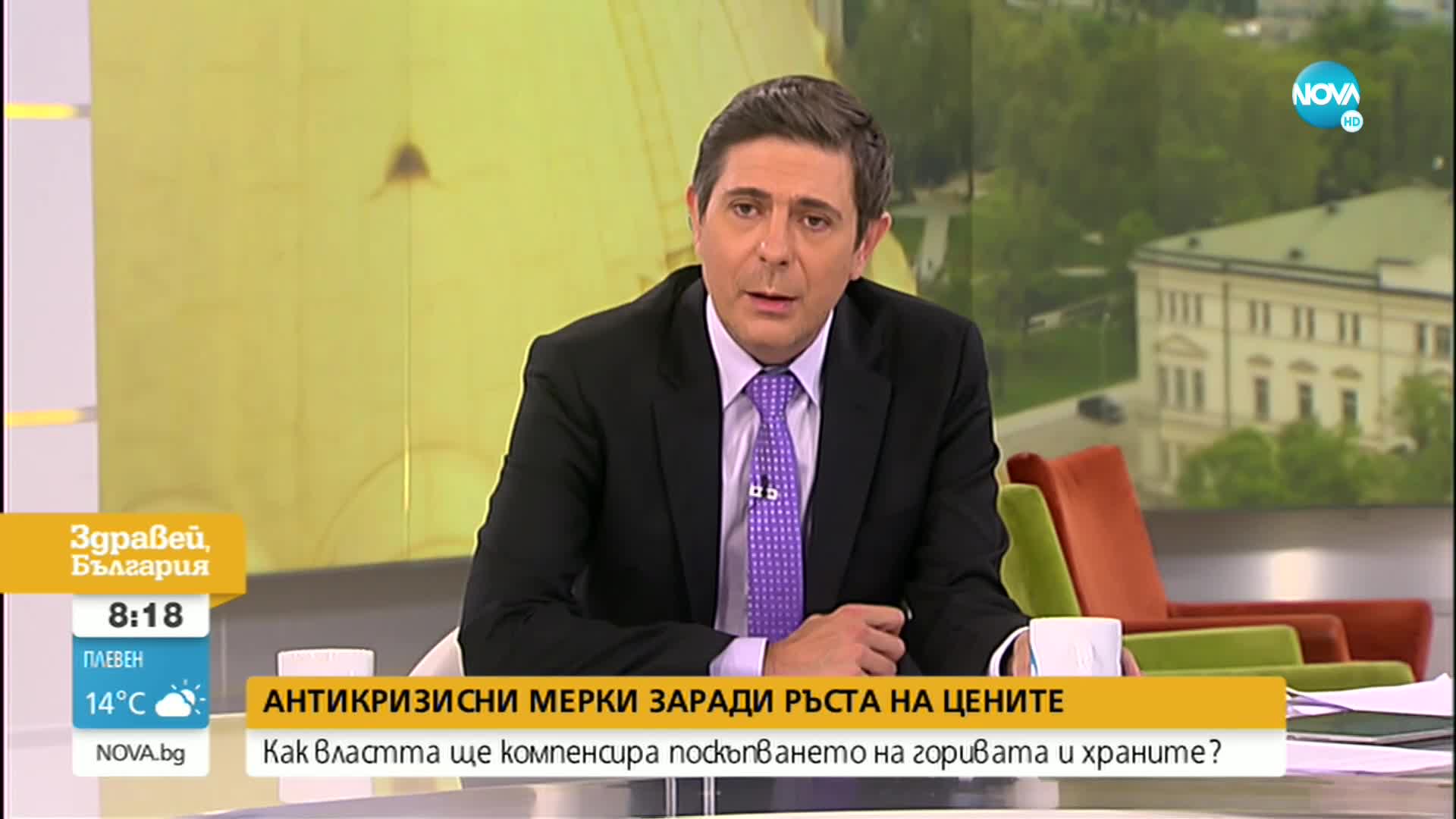 Пламен Данаилов: Трябва да спре раздаването на средства на всеки, който изреве