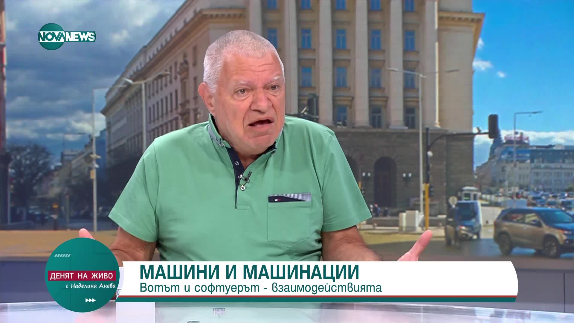 Проф. Константинов: Машинното гласуване не повишава доверието в изборния процес