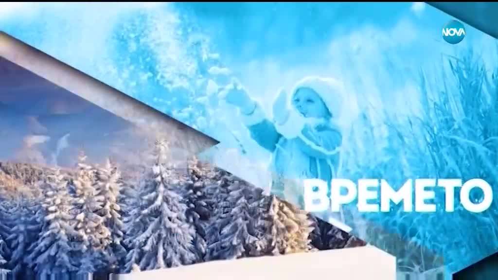Прогноза за времето (23.02.2019 - централна емисия)