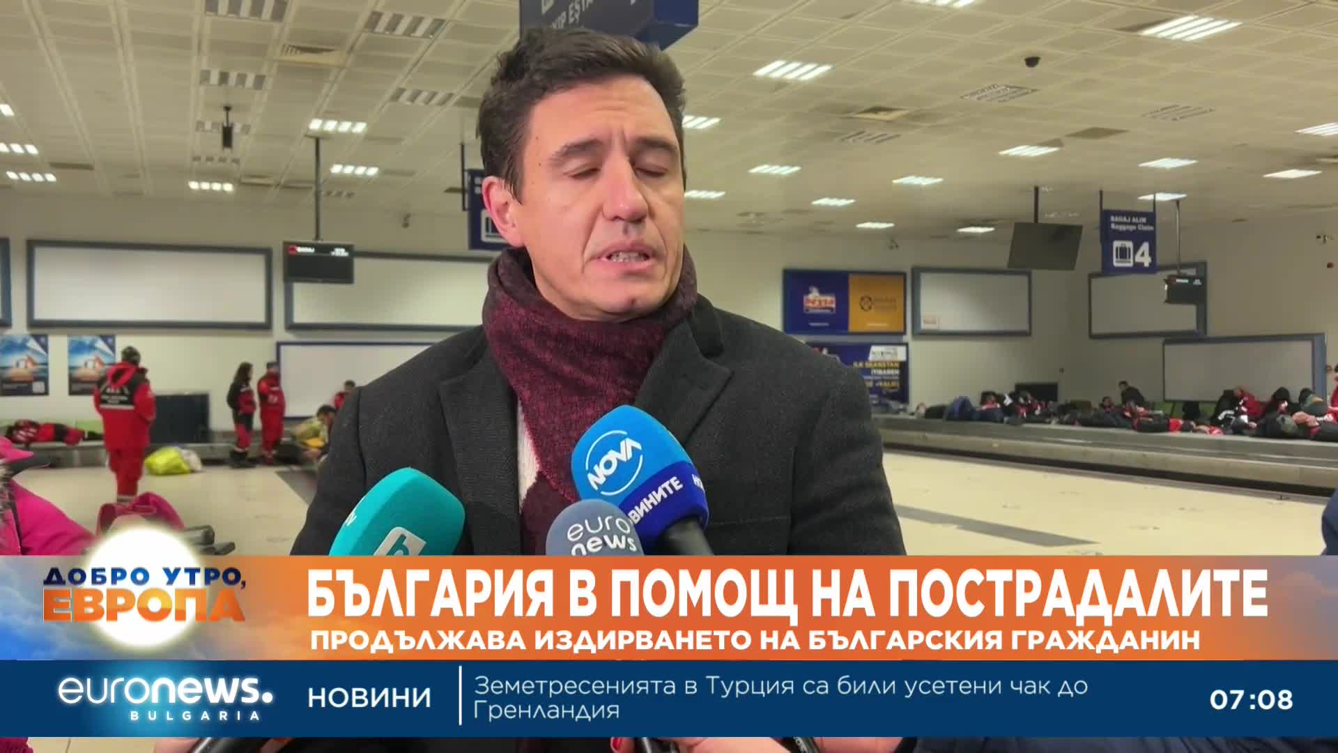 МВнР с още информация за изчезналия в Турция български гражданин