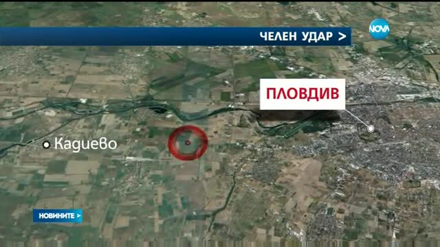 Поредна тежка катастрофа край Пловдив