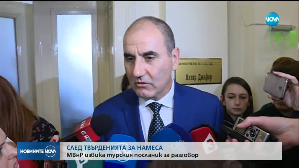 Остри реакции на изказването на турския външен министър