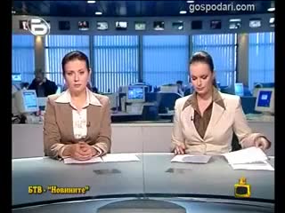 Най - големите издънки в Бтв новините