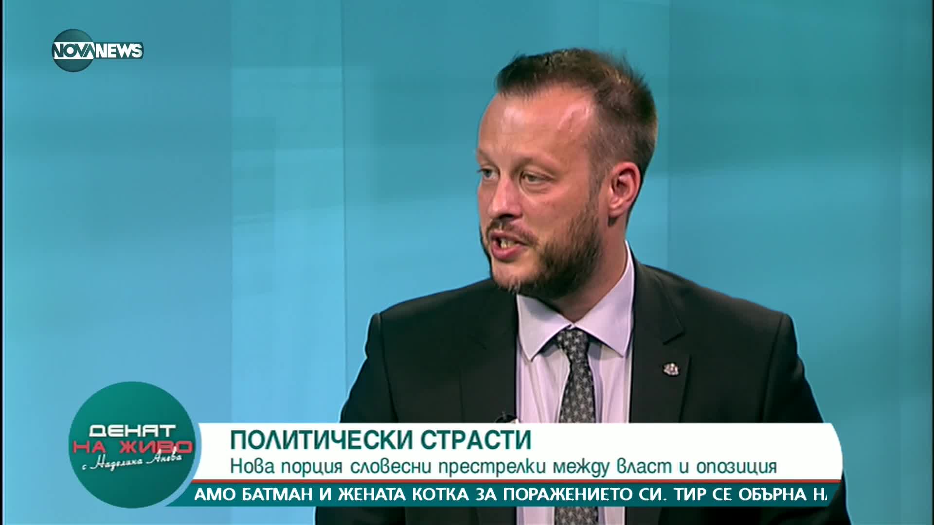 Терзийски, ПП: Отцепилите се депутати от ИТН минаха полиграфски тест