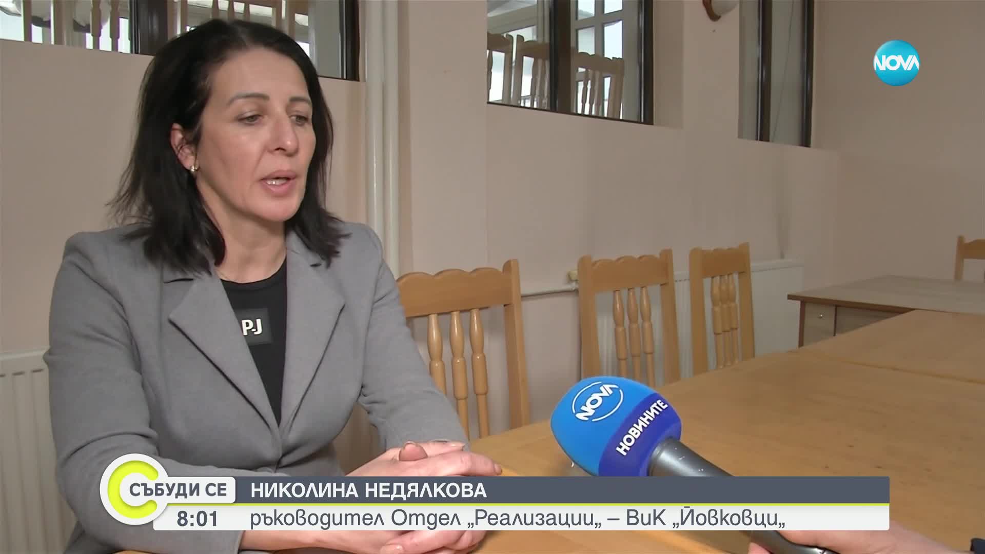 Семейство получи 1100 лева сметка за вода
