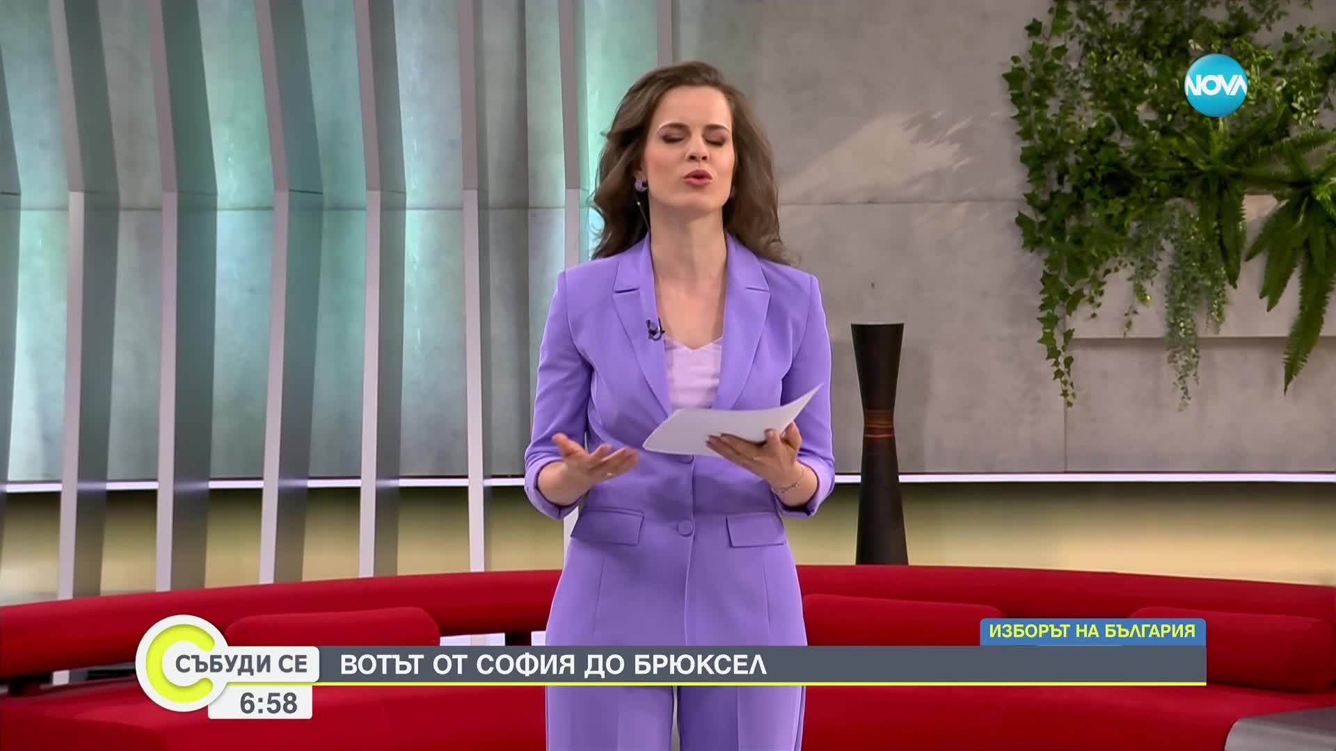 Българските граждани гласуваха първи в Австралия