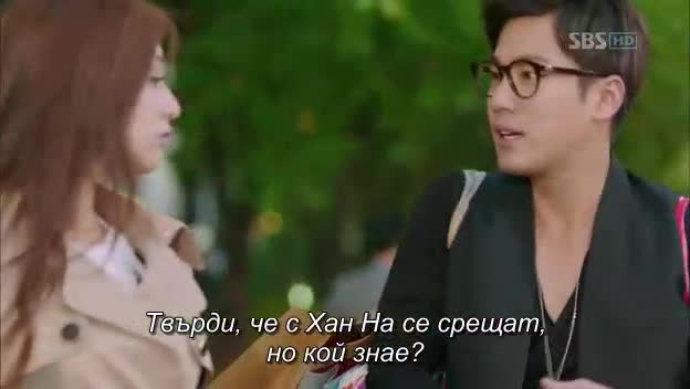 To The Beautiful You E16 End 2/2 / Готов/а На Всичко За Теб Е16 2/2