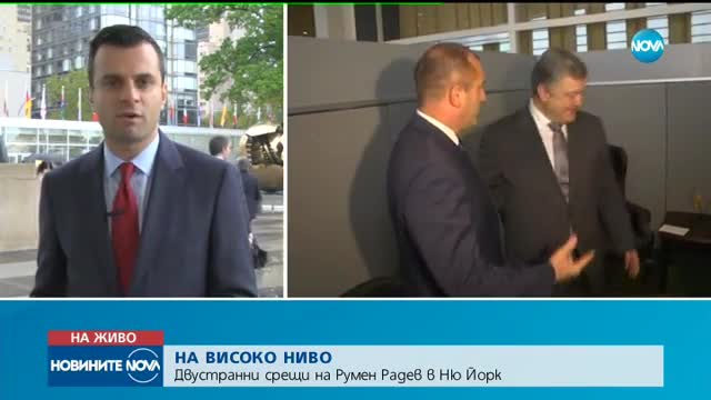 Новините на NOVA (19.09.2017 - късна)