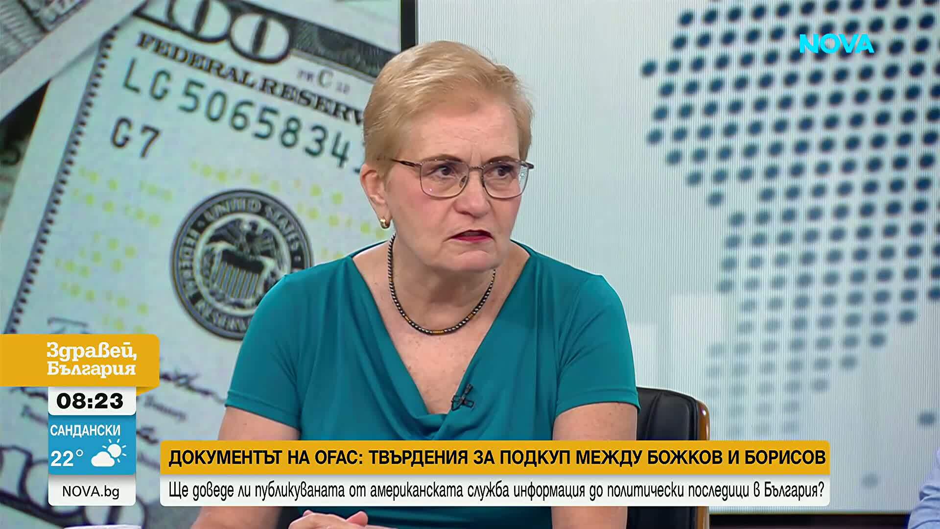 Политолози за президентските избори: Йотова е фаворит, а забавянето на Гюров може да се окаже решаващо