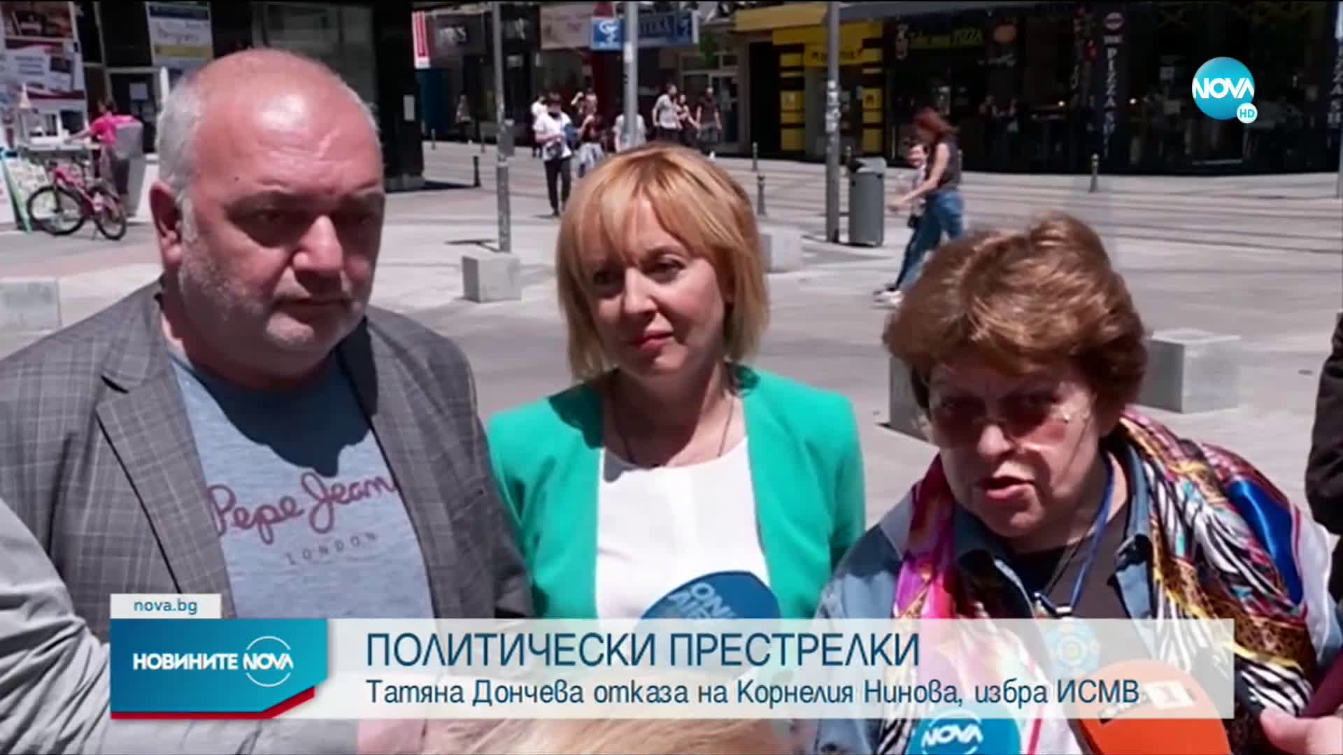 ПОЛИТИЧЕСКИ ПРЕСТРЕЛКИ: Дончева отказа на Нинова, избра "Изправи се! Мутри вън!” (ОБЗОР)