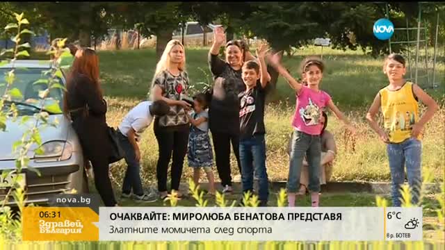 Организират протест срещу бежанския център в "Овча купел"