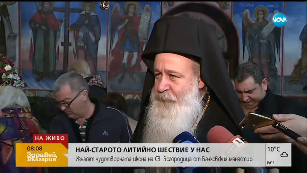 Най-старото литийно шествие у нас: Изнасят чудотворната икона на Св. Богородица от Бачковския манаст