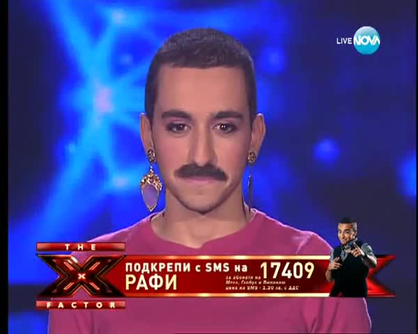 Раи оново напави аоно о - I Want to break free - X Factor Конеие Bulgaria