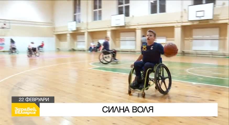 В „Здравей, България” на 22 февруари очаквайте
