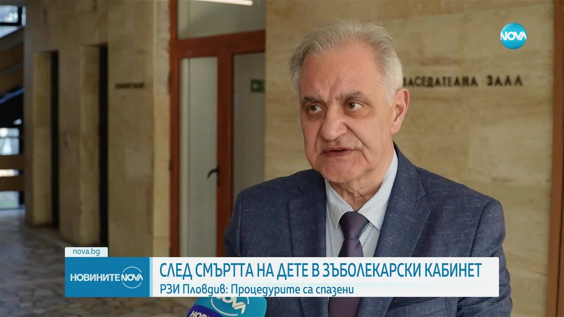 Родителите на починалото в зъболекарски кабинет дете са се консултирали с  анестезиолог