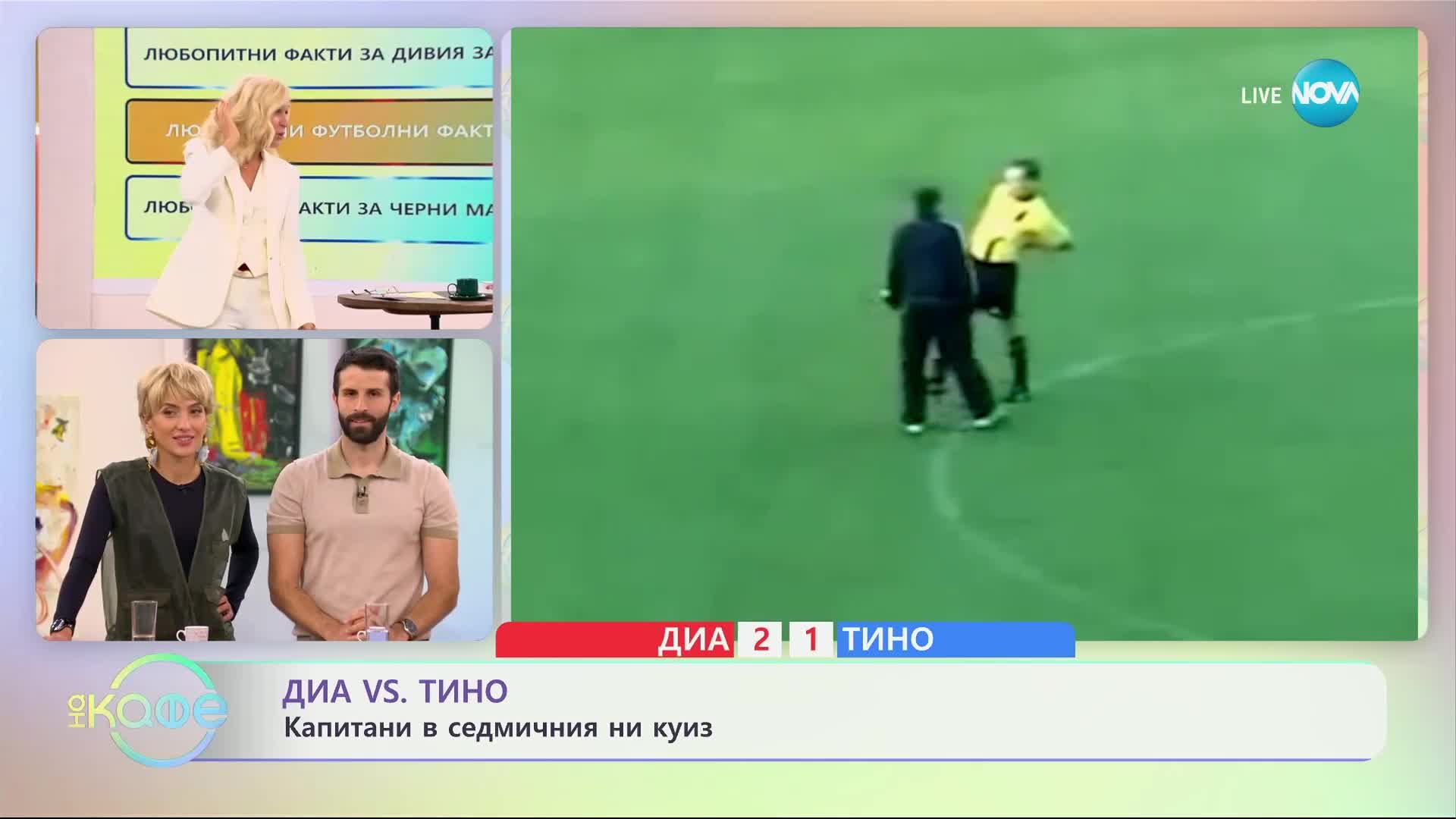Защо футболният съдия Сергей Шмолик бива уволнен след мач