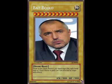 най силната карта в yu gi oh Най   Силните карти Yu   Gi   Oh най силната карта в yu gi oh