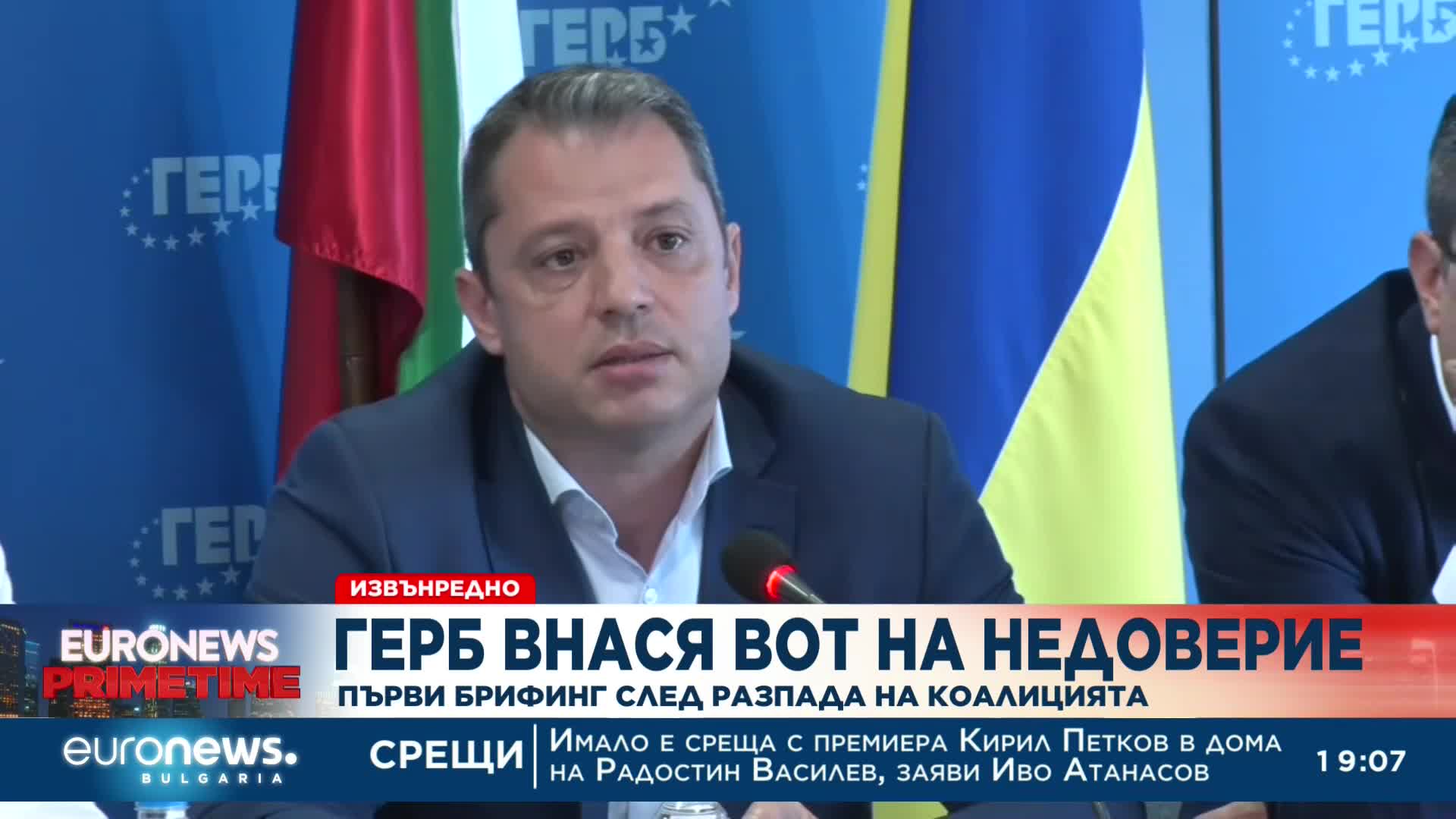 Милен Матеев, ПП: Ако вотът на недоверие мине, се спира индексацията на пенсиите