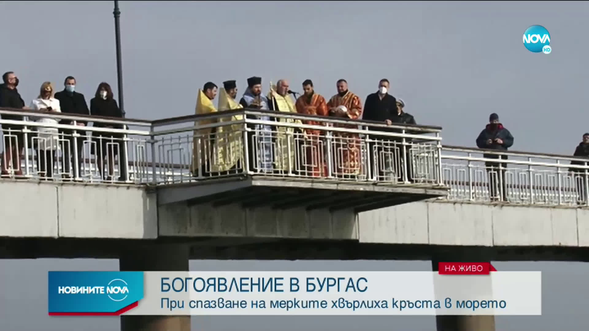 При спазване на всички мерки хвърлиха кръста в морето край Бургас и Варна
