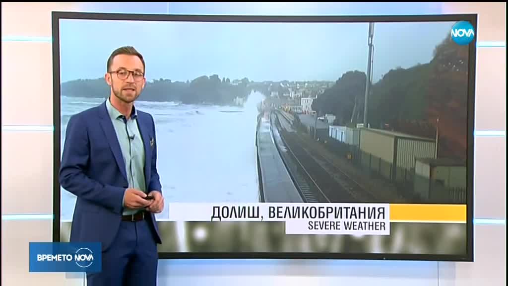 Прогноза за времето (07.11.2018 - централна емисия)