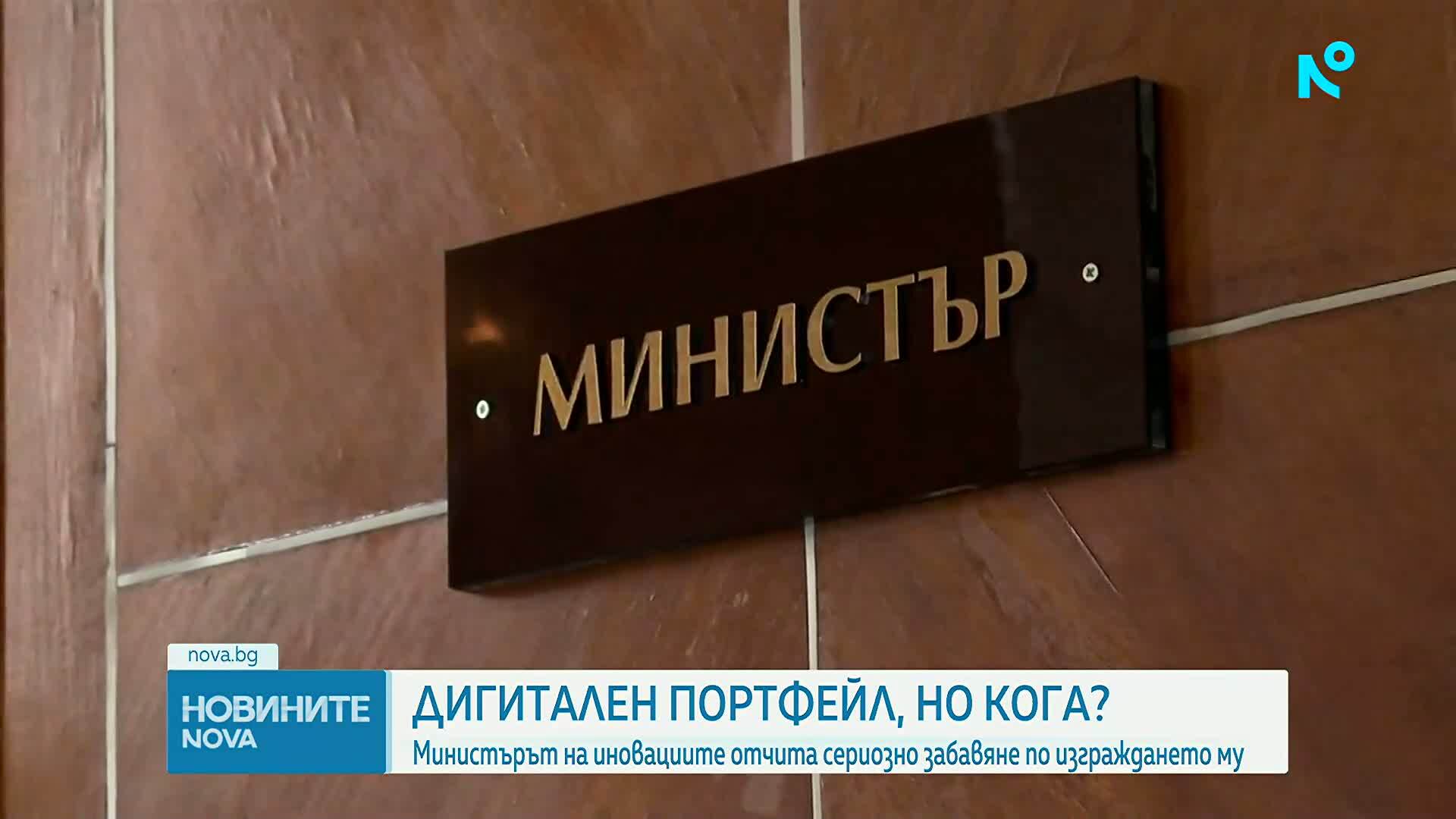 Предстои смяна на ръководството на „Информационно обслужване”