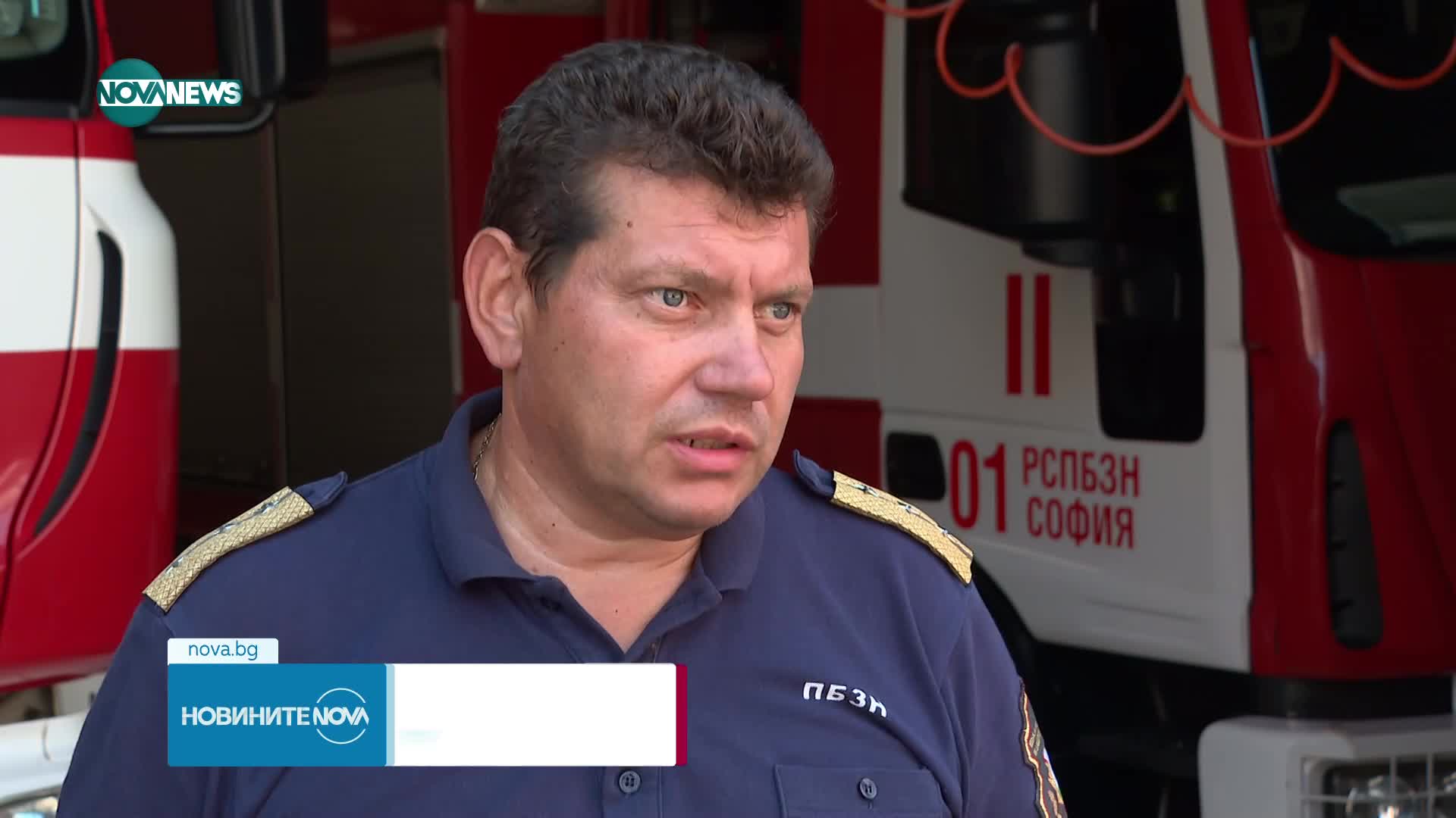 Пожар горя на метри от метростанция „Сердика” в София