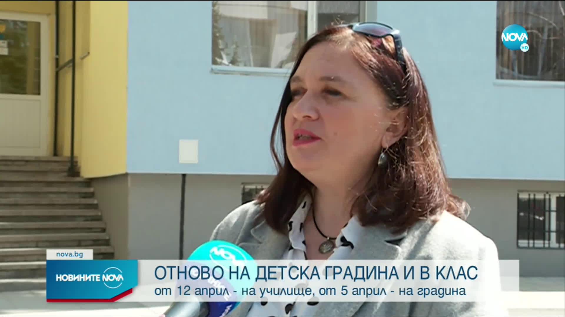 Как и при какви условия се подновява присъственото обучение на учениците