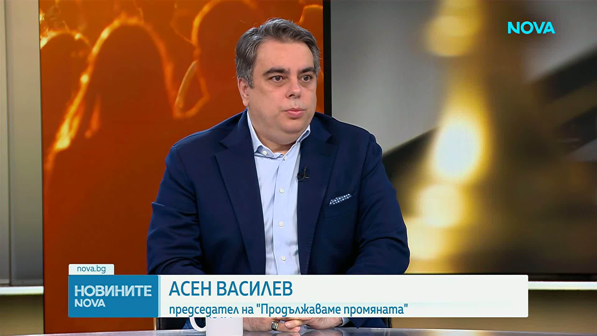 Заради бюджета на кабинета „Радев“: „Продължаваме промяната“ заплашиха с протести