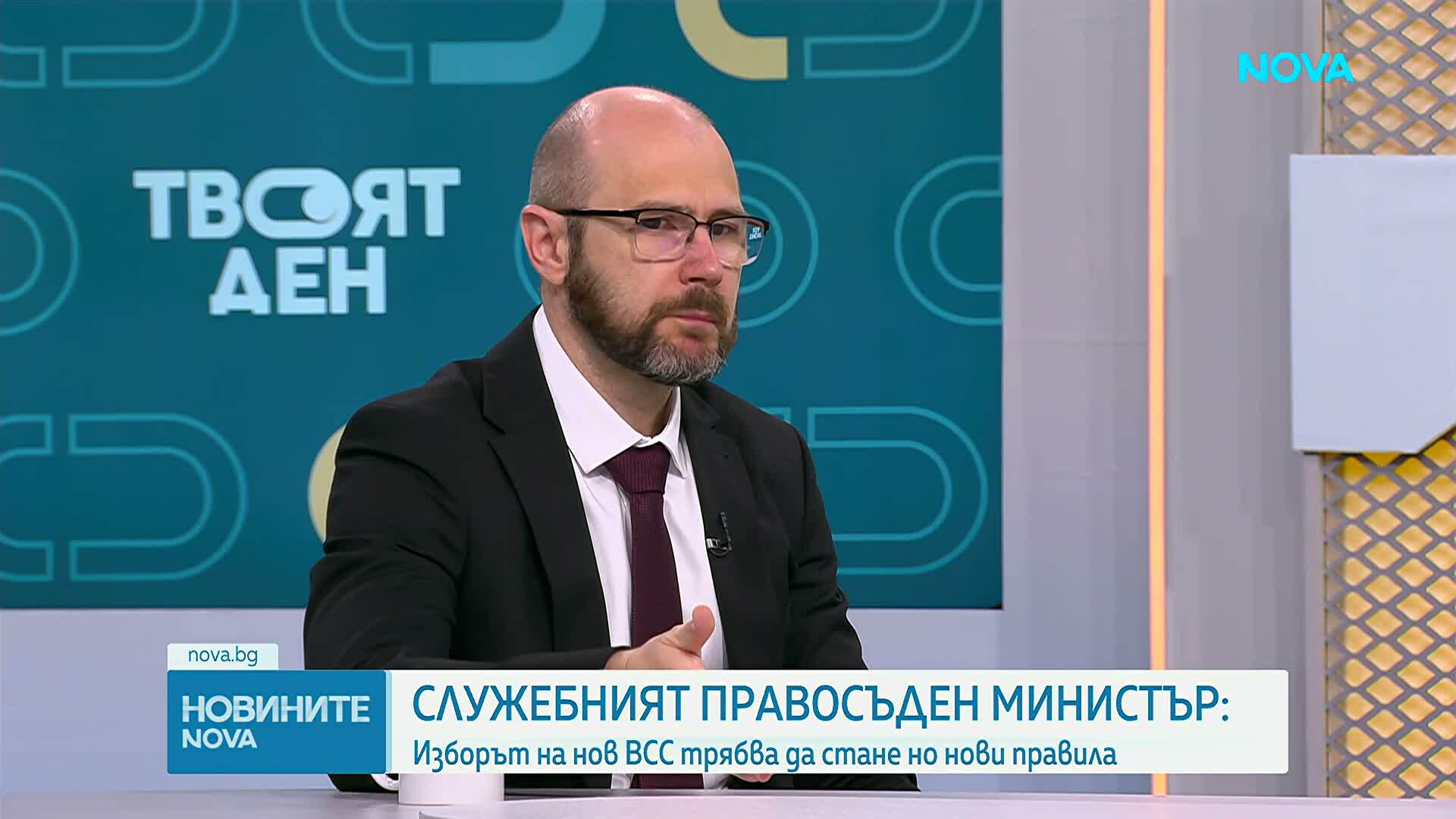 Янкулов призова за нови правила за избор на ВСС