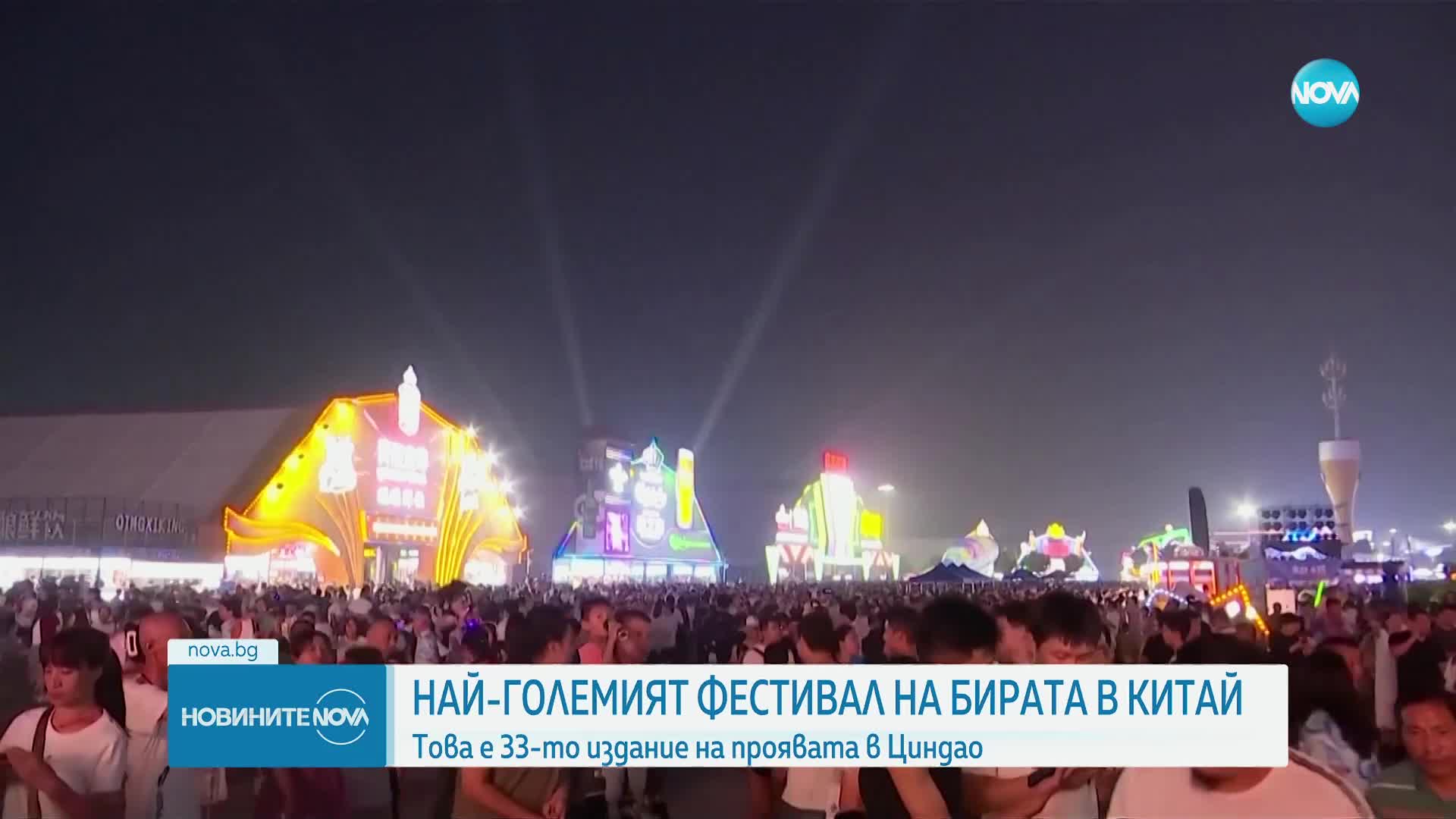 Представиха над 2000 марки бира на фестивал в Китай
