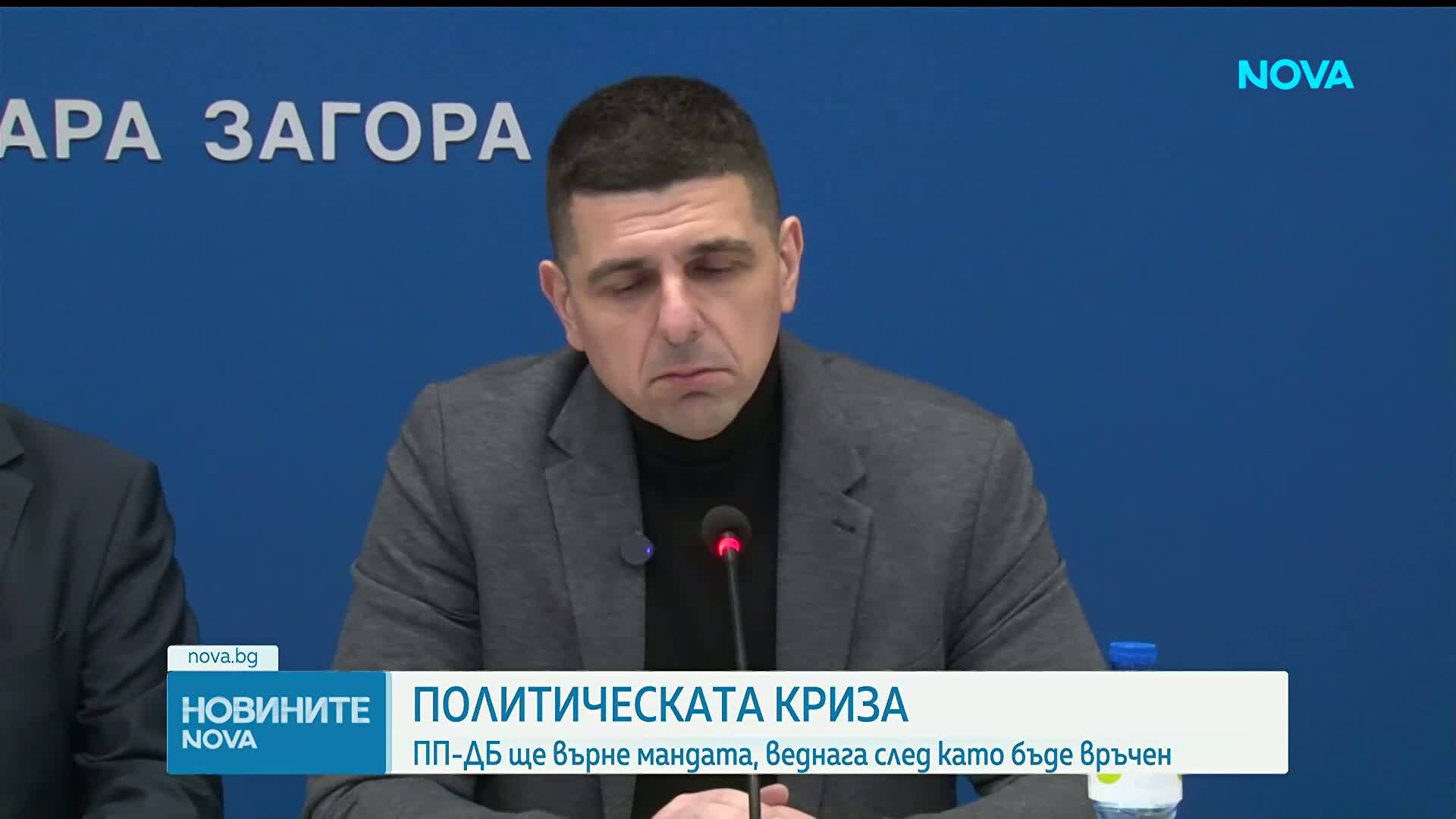 ПП-ДБ ще върне мандата веднага след връчването му