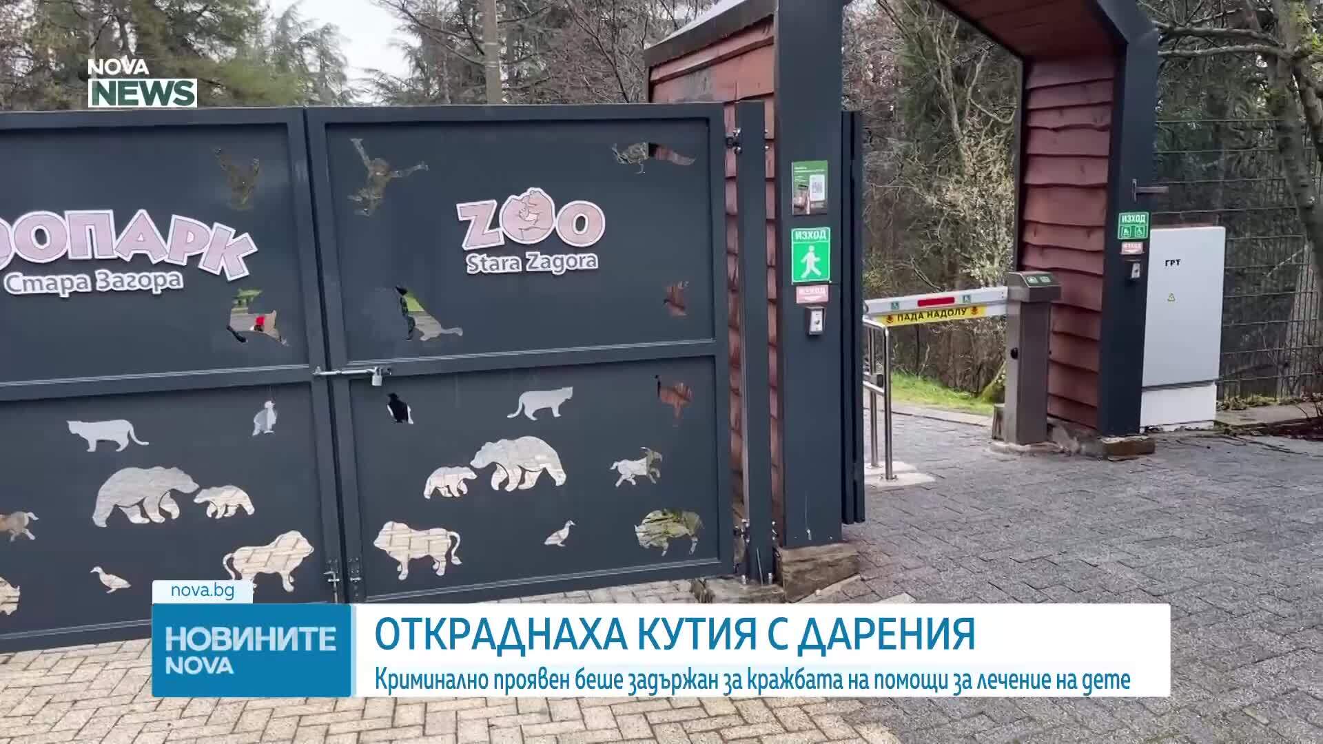 Обеден информационен блок на NOVA NEWS (24.03.2026)