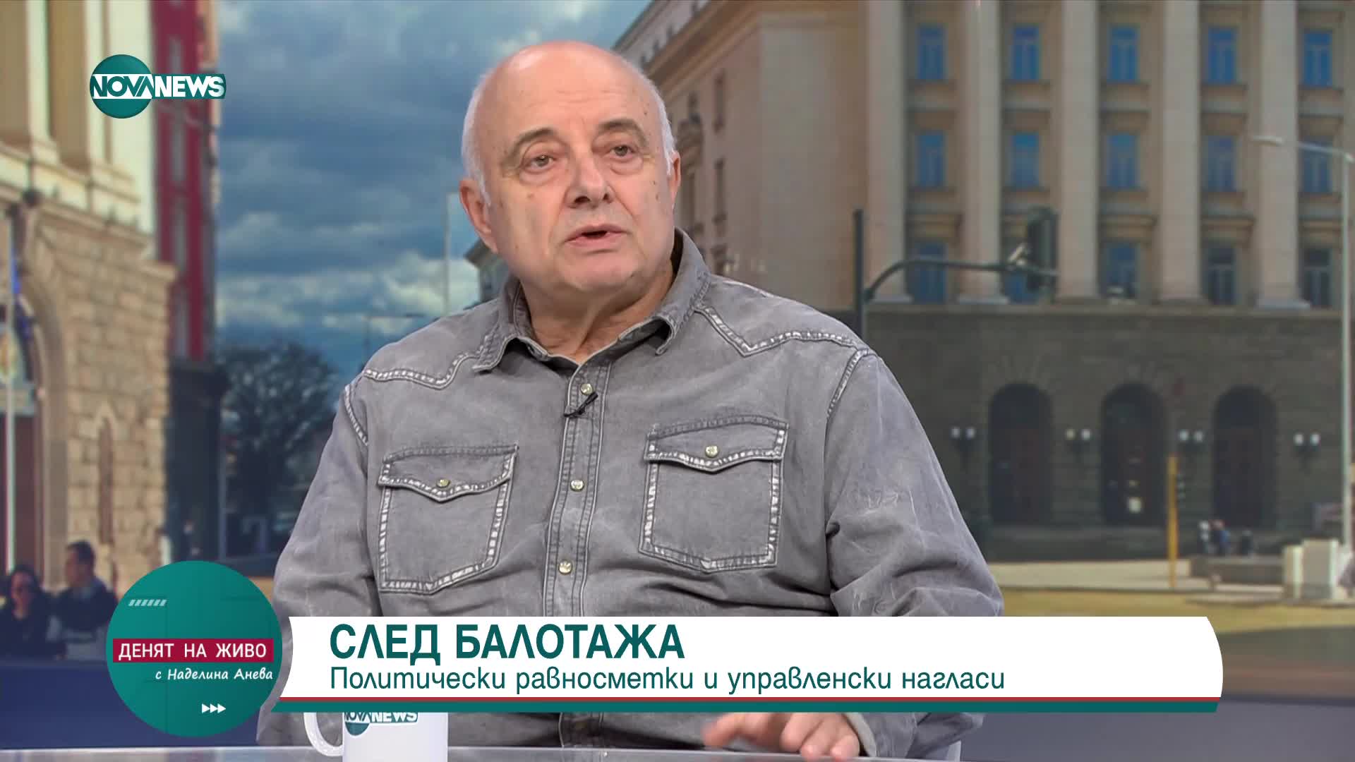 Васил Тончев: Ромите бяха научени, че за да гласуват, им се плаща