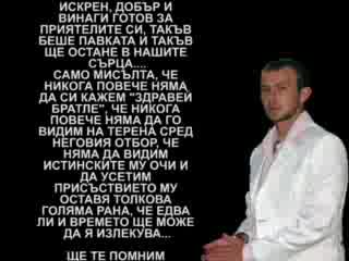 В Памет На Павел Маймарев