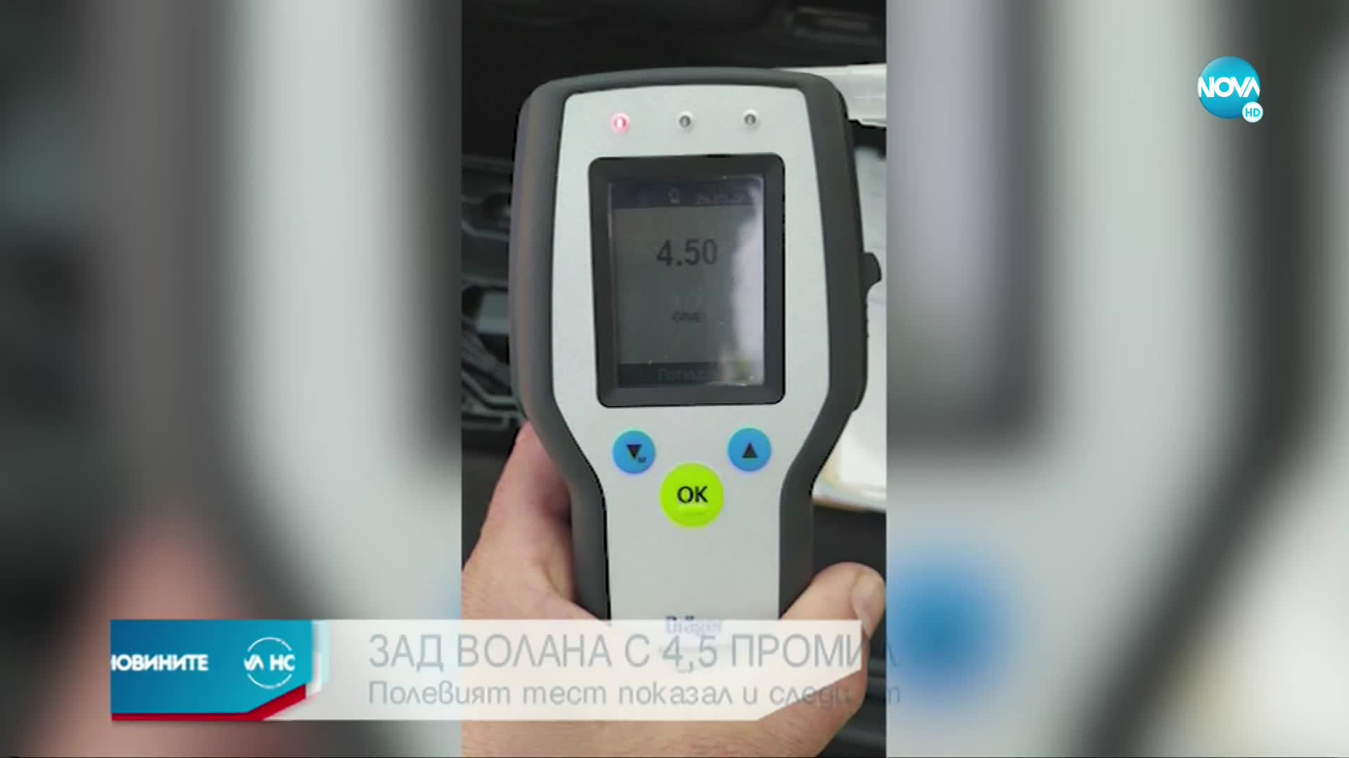 Новините на NOVA (27.05.2022 - 8.00)