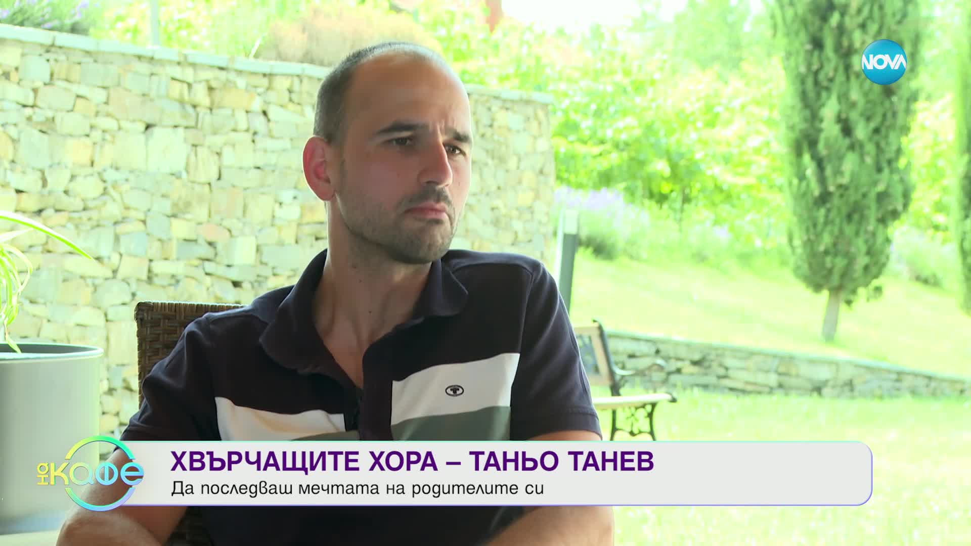 Хвърчащите хора - Таньо Тенев - България е световен лидер в прозиводството на лавандулово масло