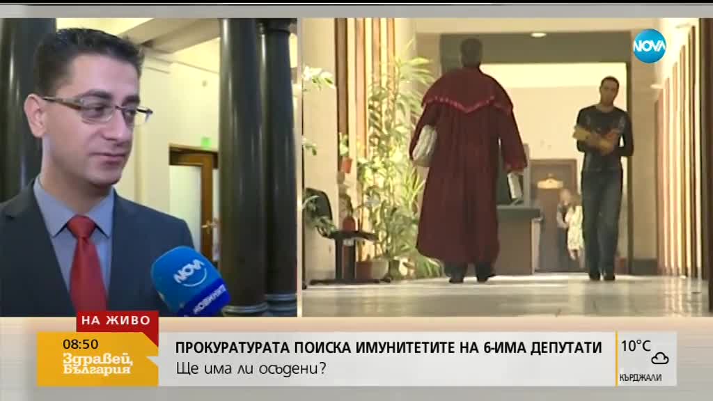 Депутатът от ВОЛЯ Пламен Христов: Ще се откажа от имунитета си