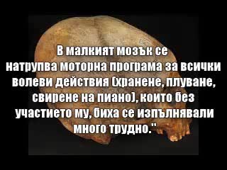 Медицина При Древните Българи