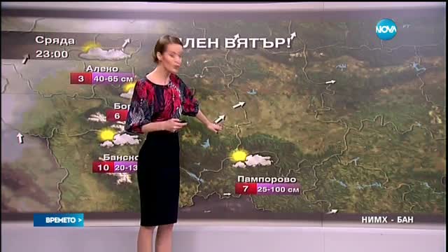 Прогноза за времето (22.02.2017 - обедна емисия)