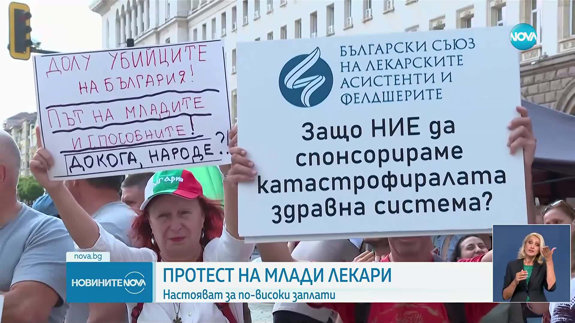 Новините на NOVA (28.07.2025 - лятна късна емисия)
