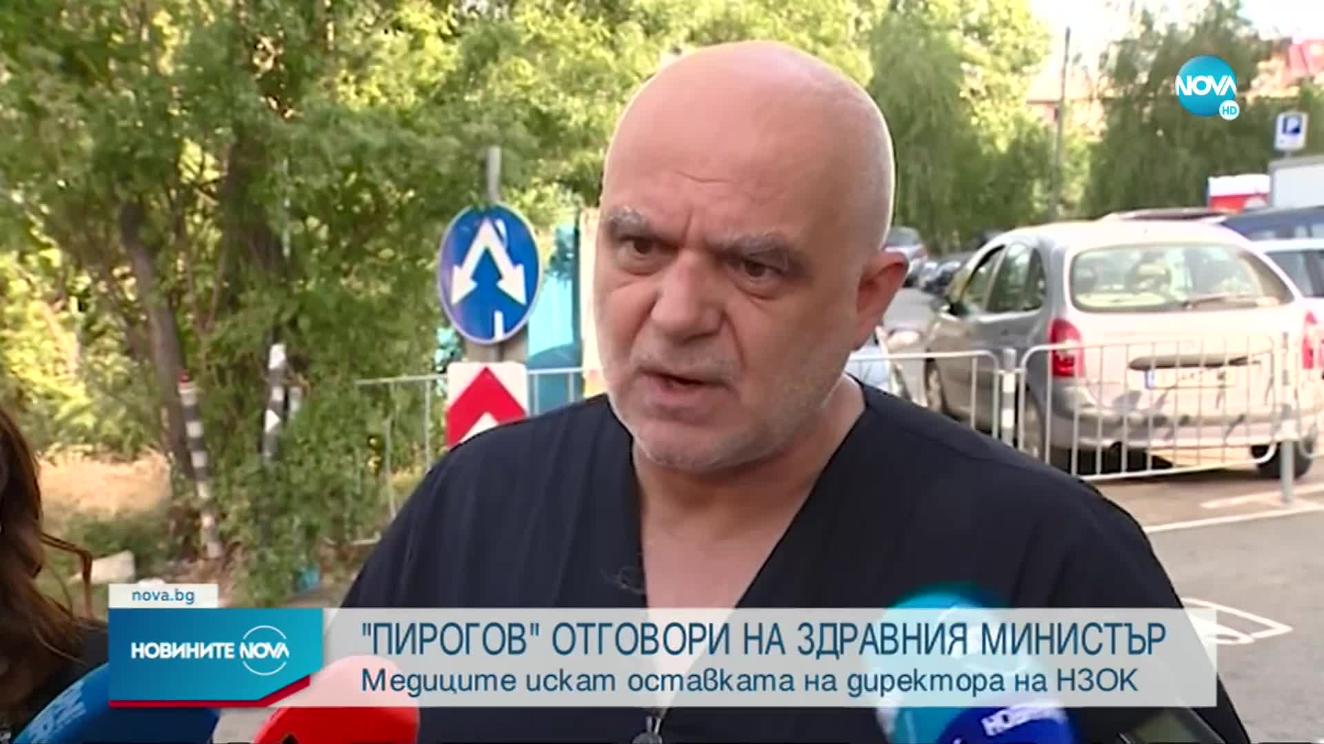 Лекар от „Пирогов”: Кацаров беше лекуван по пътека, за да не плаща изследвания