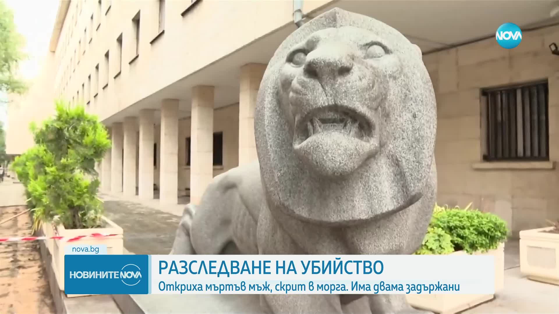 Очаква се Прокуратурата да поиска постоянен арест за двамата задържани за тежкото убийство в София