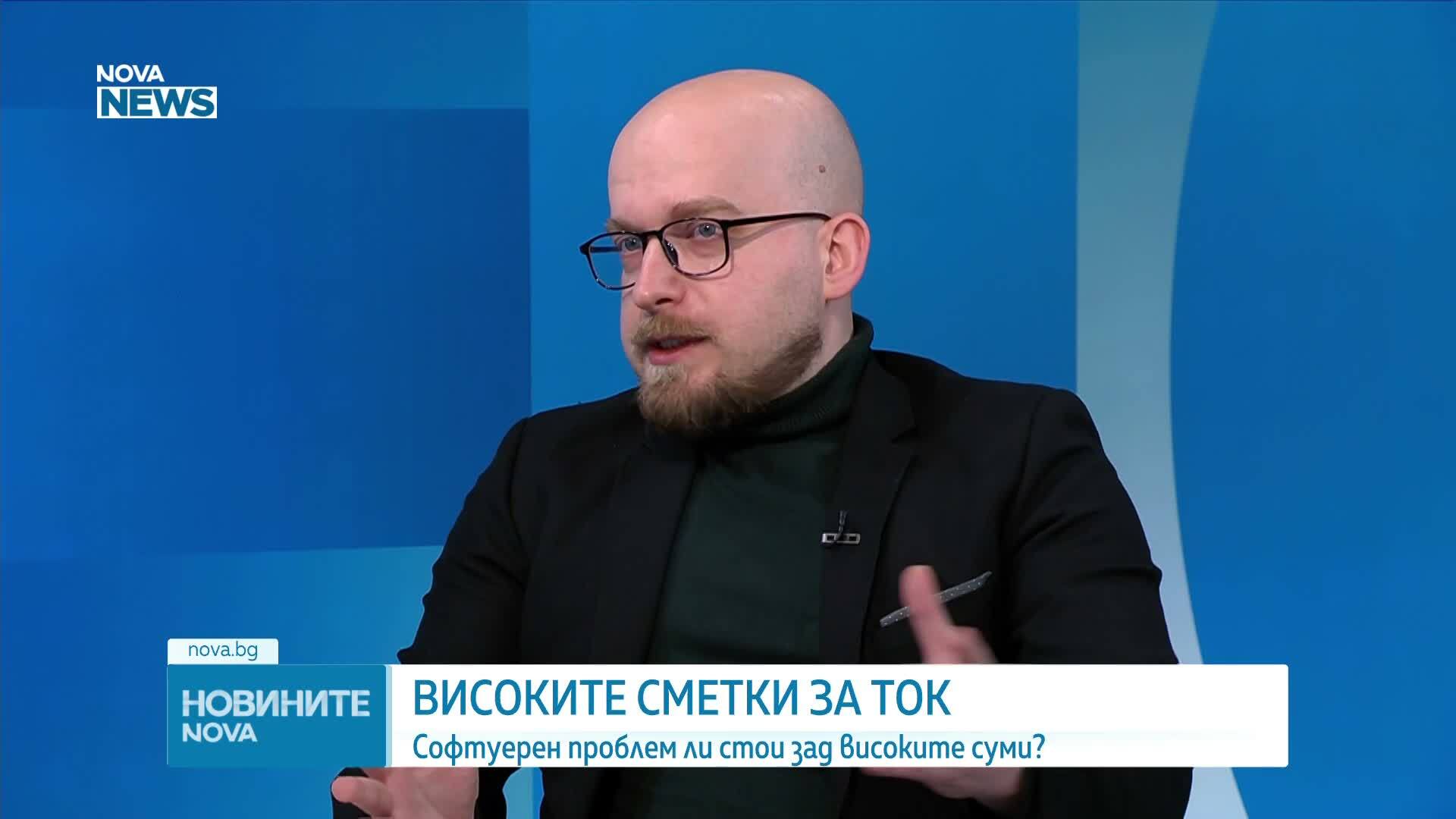 Високи сметки за ток: Системни грешки или киберинциденти?