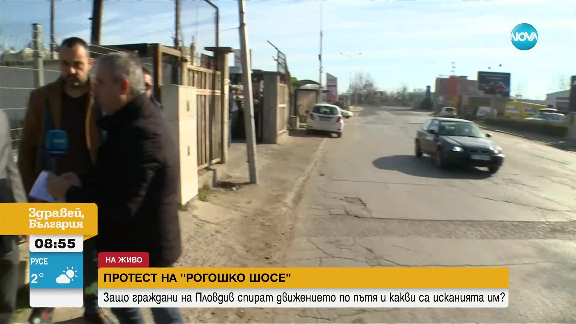 Граждани протестират срещу разбит път в Пловдив, ще садят картофи в дупките