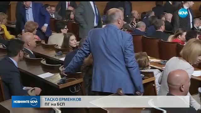 Парламентът отхвърли ветото на президента върху Закона за отбраната