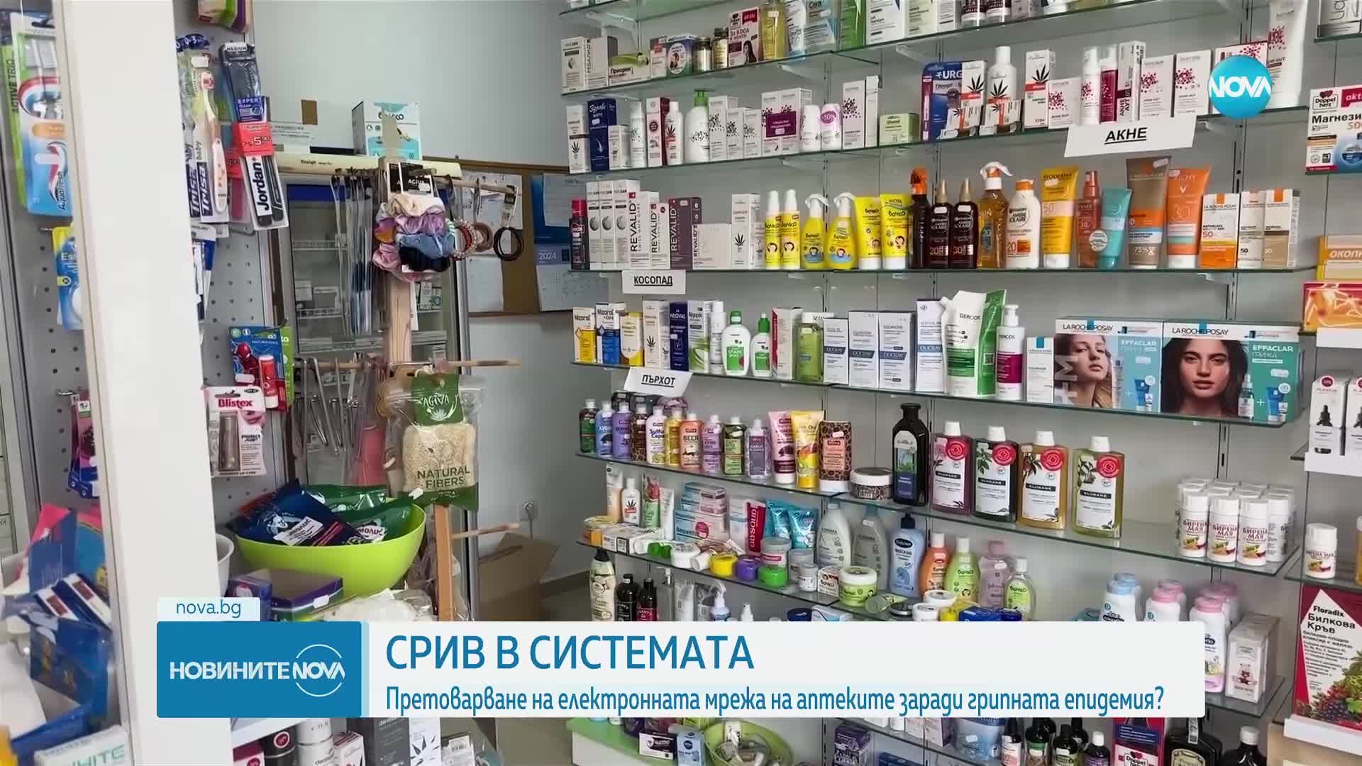 Новините на NOVA (12.02.2025 - обедна емисия)