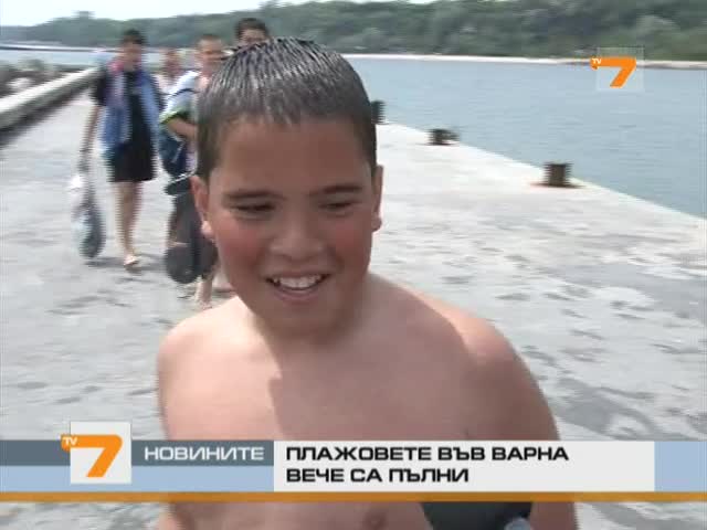 Плажовете вече са пълни във Варна