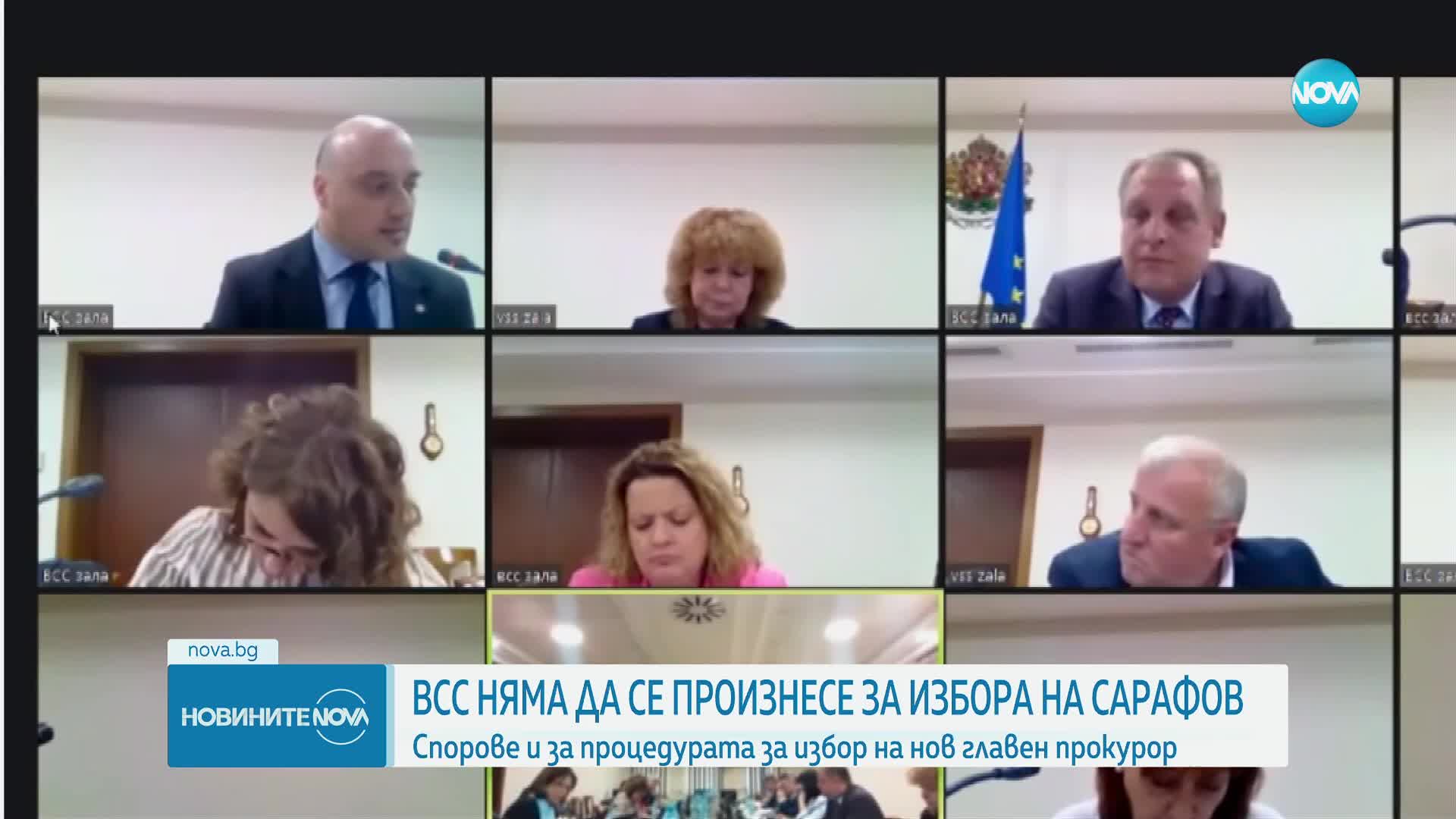 ВСС откри процедура за избор на нов главен прокурор
